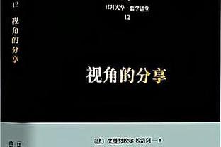 爵士逆转雄鹿！塞克斯顿：我们清楚对手昨天有比赛 所以尝试提速