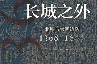 难救主！迈尔斯-布里奇斯17中8拿到20分7板 三分7中1