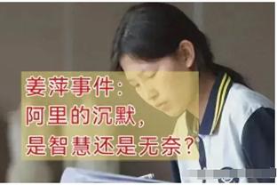 芬奇谈康利关键三分不中：不用太在意 专注下一场