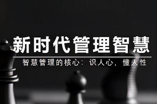 ?扎克-埃迪近三战场均31分17.3板 队史近30年连续三场30+首人